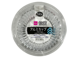 抗菌アルミカップ（５２枚） ダイソー(DAISO)