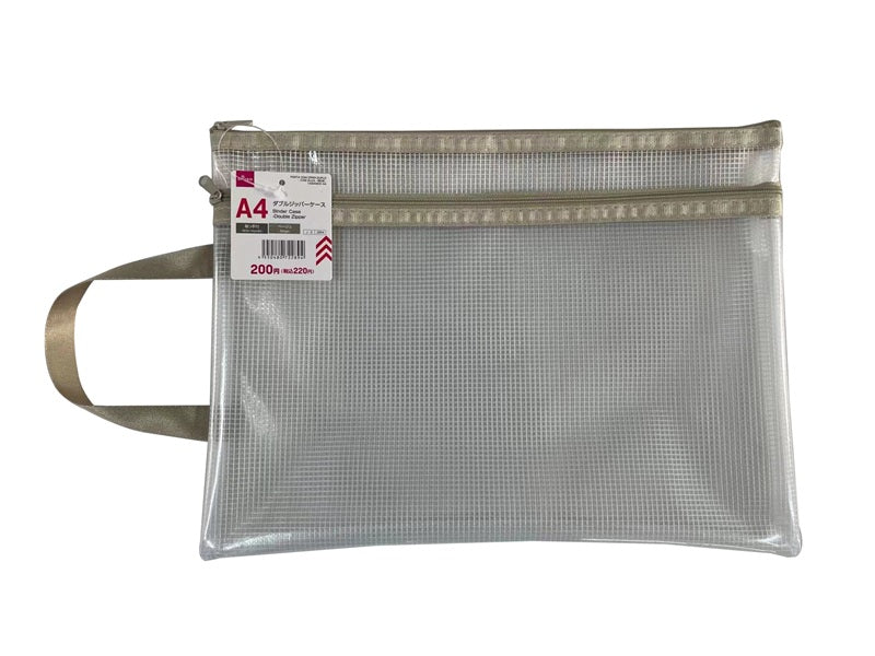ダブルジッパーケース（取っ手付、ベージュ、Ａ４） ダイソー(DAISO)