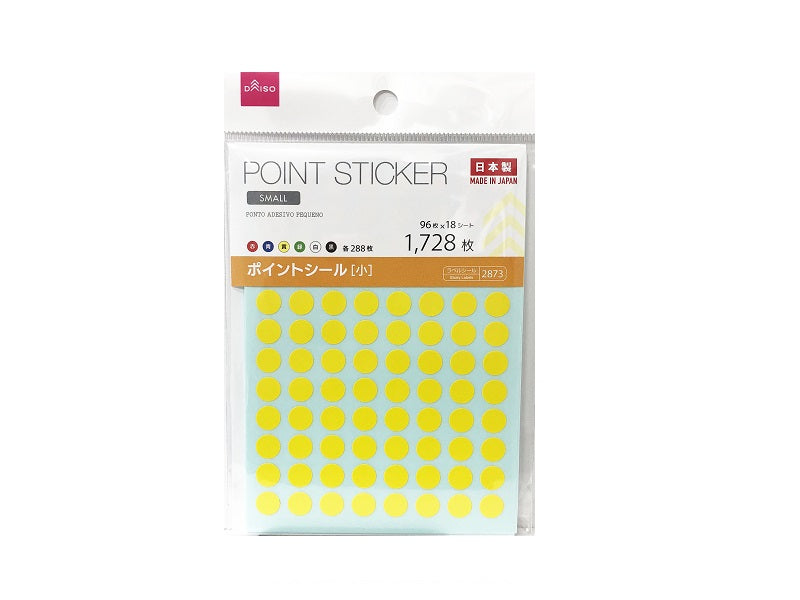 ポイントシール 小 １７２８枚 ダイソー(DAISO)