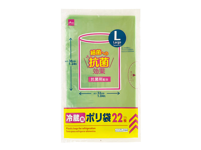 抗菌冷蔵用ポリ袋（２２枚） ダイソー(DAISO)