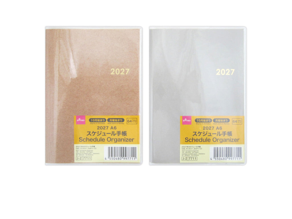 ２０２７年スケジュール手帳（Ａ６、マンスリー、６４ページ） ダイソー(DAISO)