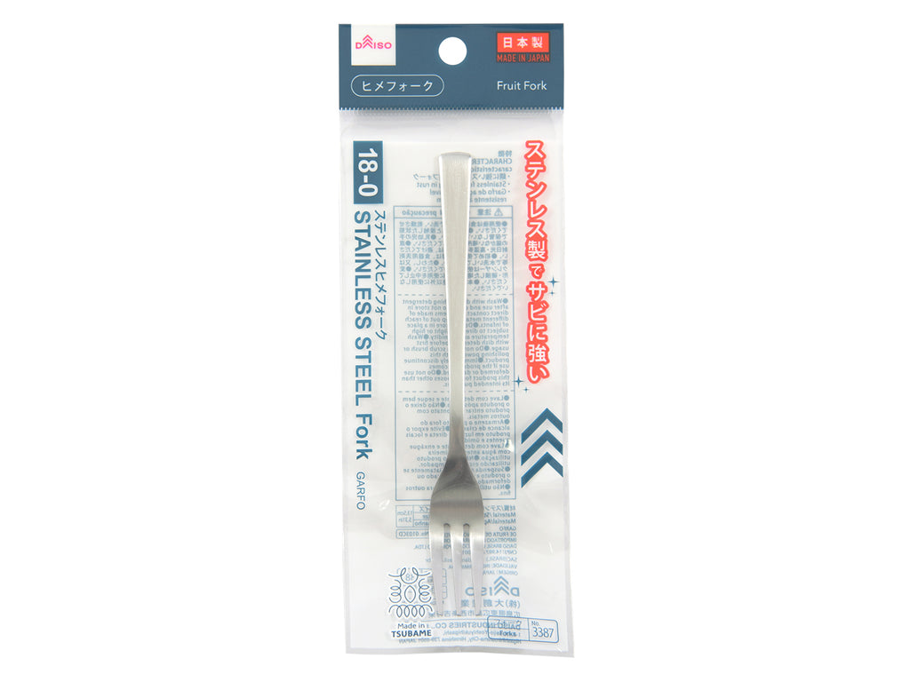 ステンレスヒメフォーク ダイソー(DAISO)