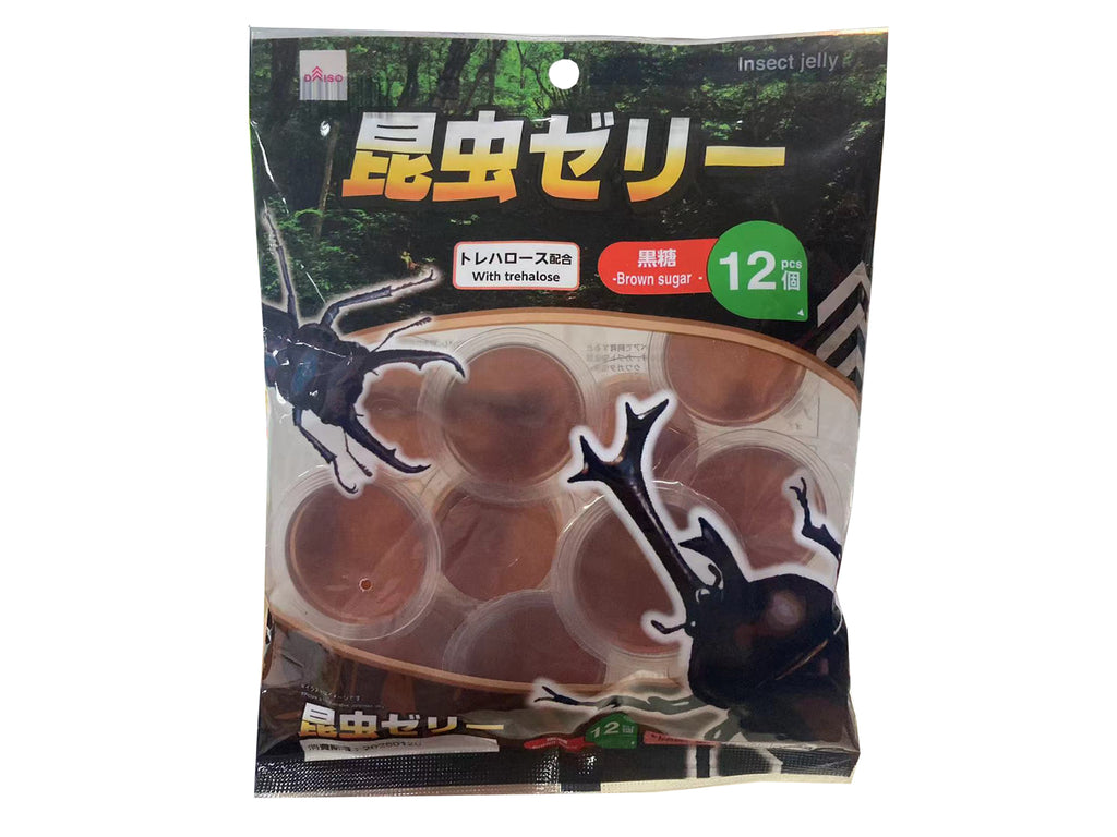 昆虫ゼリー（黒糖、１２個） ダイソー(DAISO)