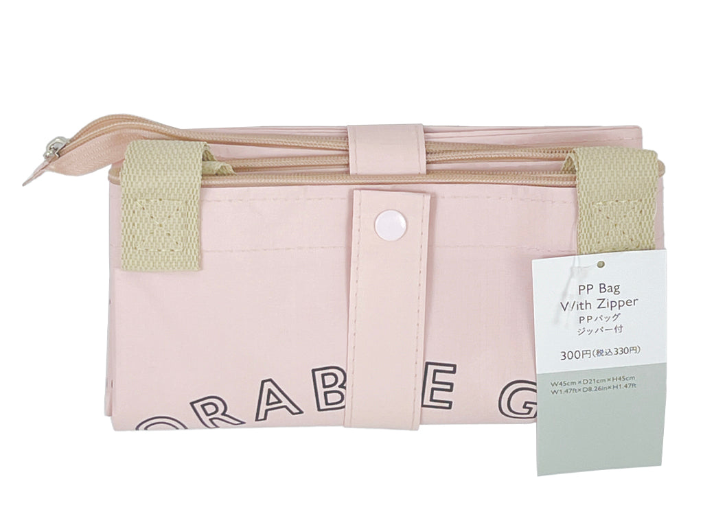折り畳みＰＰバッグ（ジッパー付、２ハンドル、ロゴ） ダイソー(DAISO)