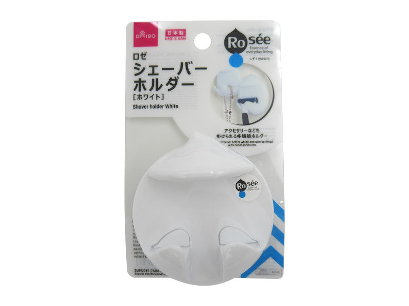 ロゼシェーバーホルダー［ホワイト］ ダイソー(DAISO)