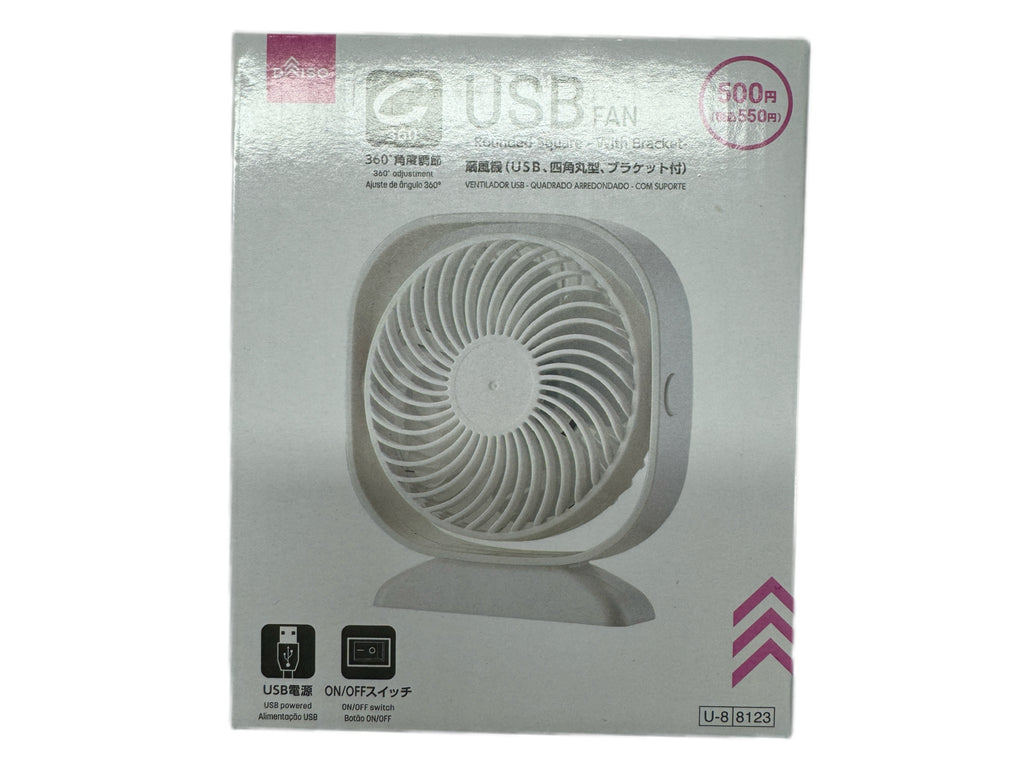 扇風機（ＵＳＢ、四角丸型、ブラケット付） ダイソー(DAISO)