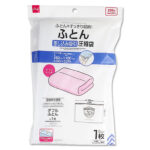 ふとん用圧縮袋 ダイソー(DAISO)