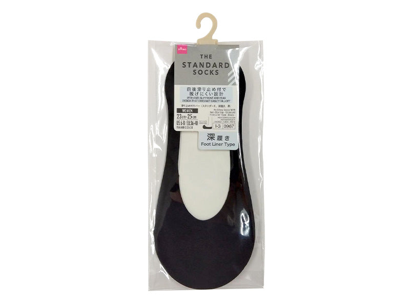 滑り止め付カバー（スタンダード、深履き、黒） ダイソー(DAISO)