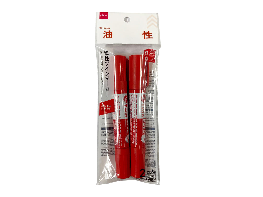油性ツインマーカー（赤、２本） ダイソー(DAISO)