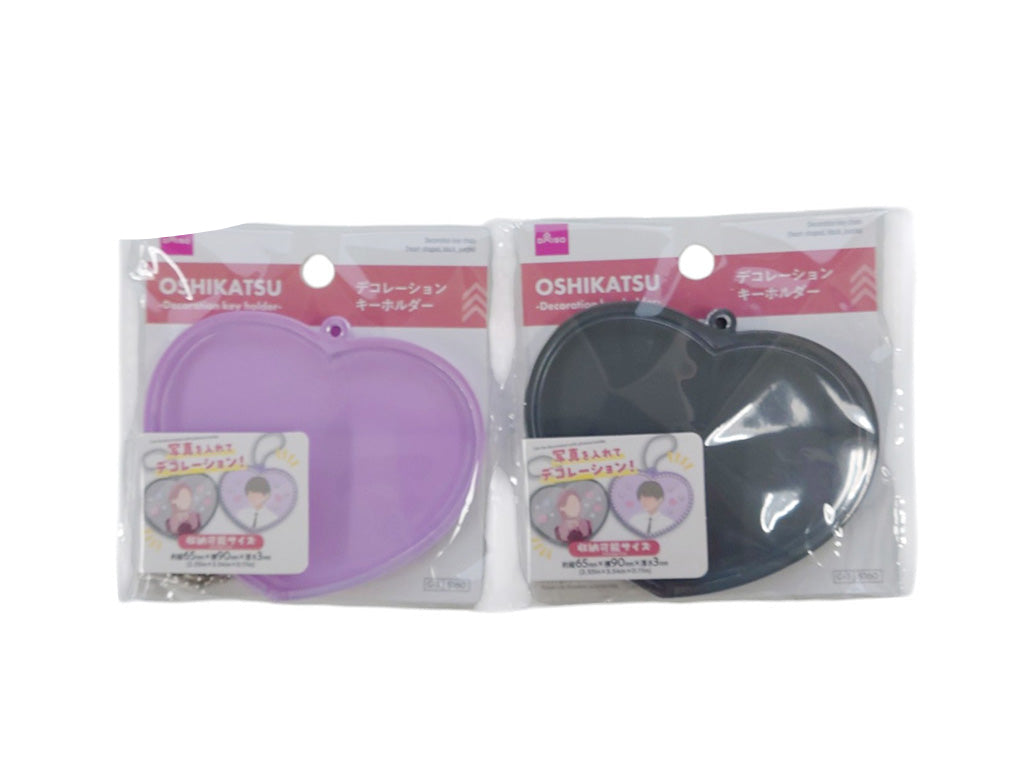 デコレーションキーホルダー（ハート型、ブラック、パープル） ダイソー(DAISO)