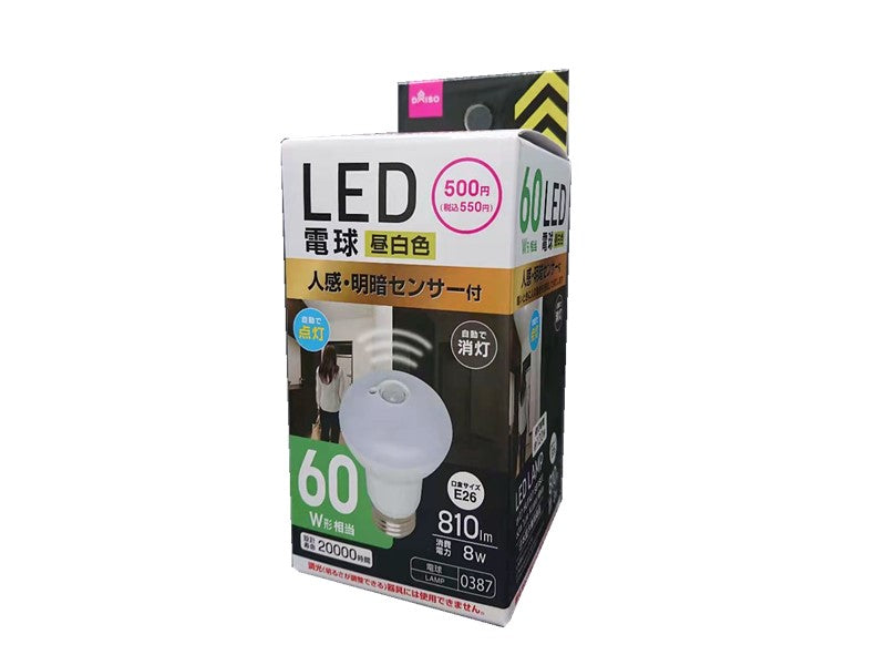 ＬＥＤ電球人感センサー付き（６０Ｗ形相当、昼白色） ダイソー(DAISO)