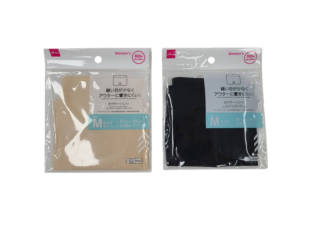 ボクサーパンツ（Ｍ、黒、ベージュ） ダイソー(DAISO)