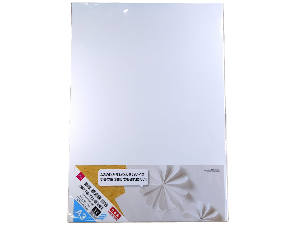 最厚模造紙ホワイト５枚入り４４０×３１２ミリ ダイソー(DAISO)