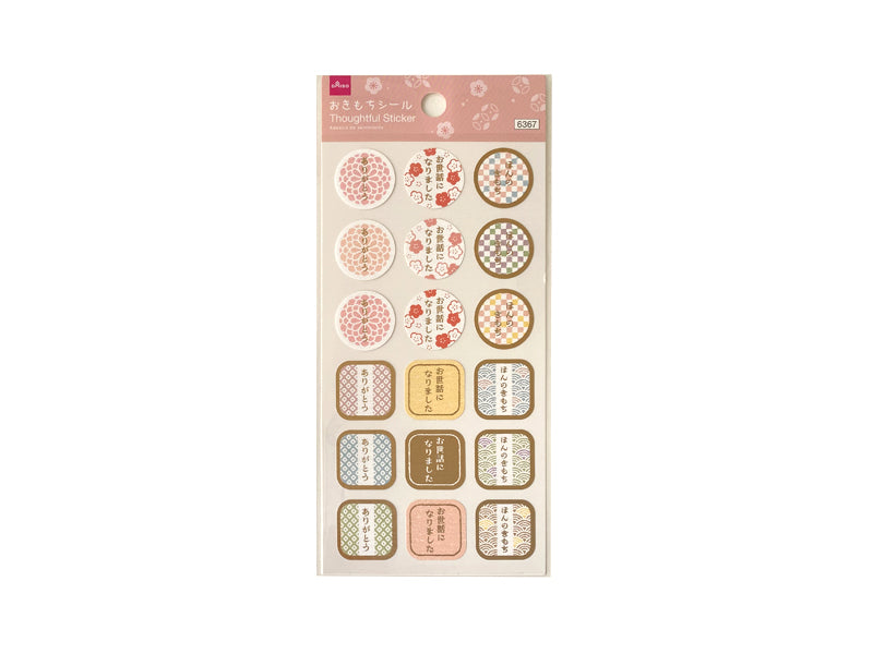 ステッカー（おきもち） ダイソー(DAISO)