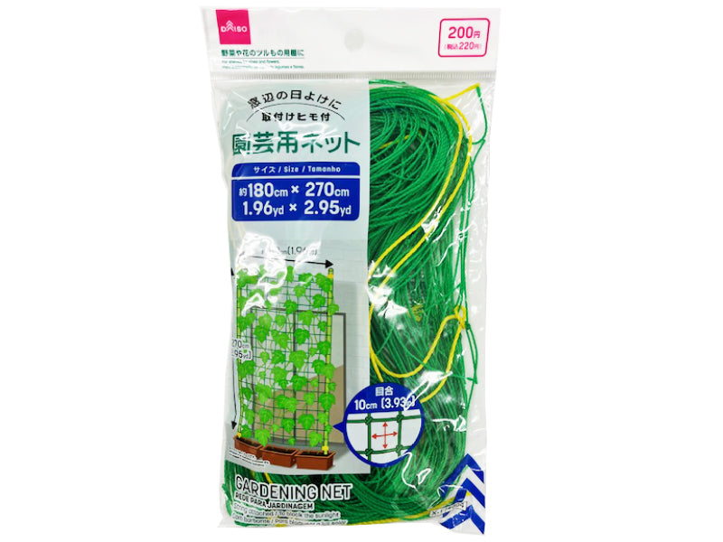 園芸ネット ダイソー(DAISO)