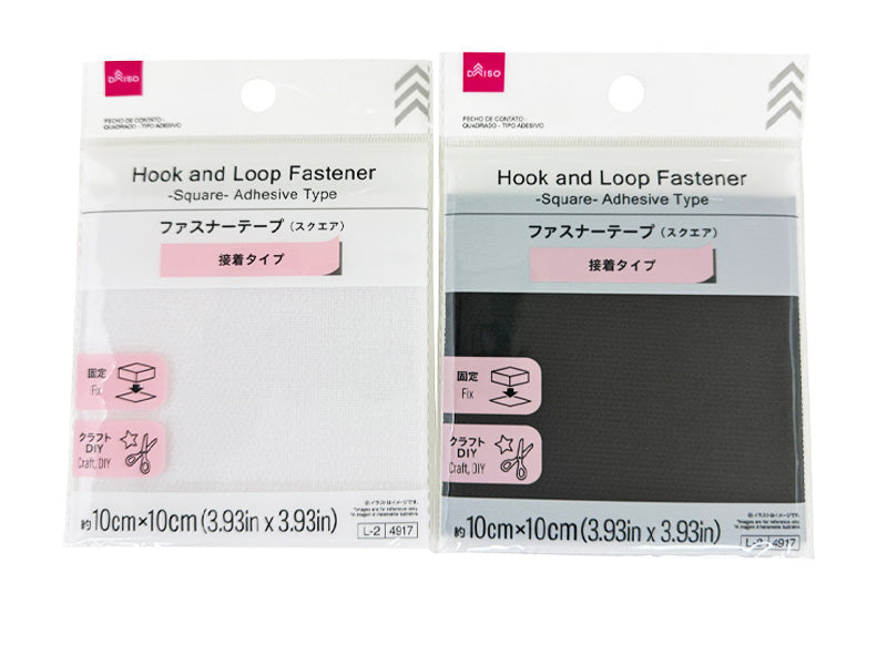 ファスナーテープ（スクエア、接着タイプ） ダイソー(DAISO)