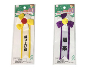 パーティー胸リボン（Ｂタイプ） ダイソー(DAISO)