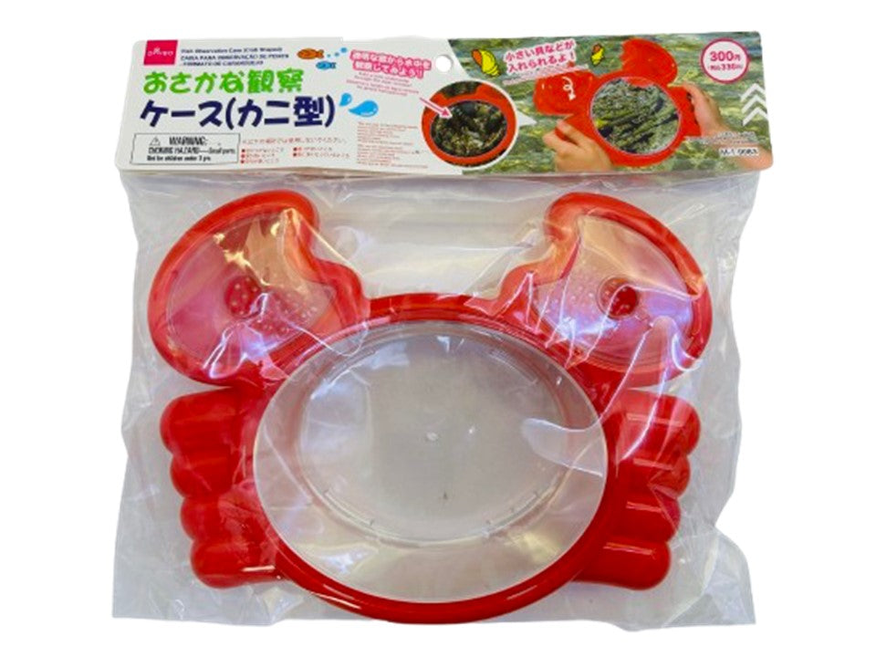 おさかな観察ケース（カニ型） ダイソー(DAISO)
