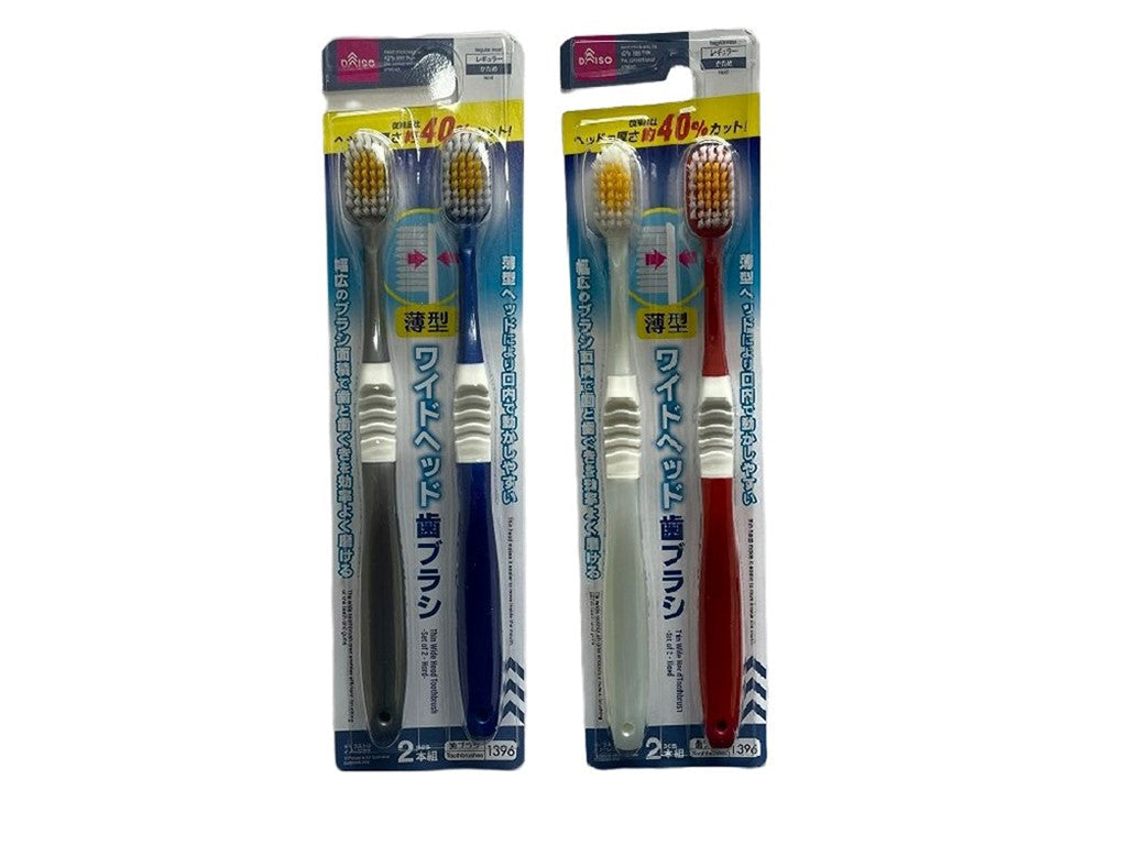薄型ワイドヘッド歯ブラシ（２本組、かため） ダイソー(DAISO)