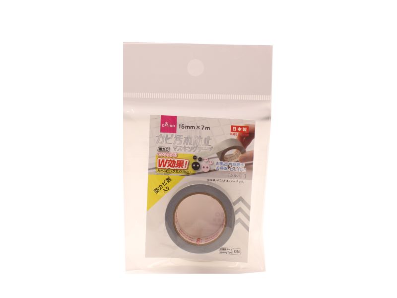 カビ汚れ防止マスキングテープ（シルバーカラー） ダイソー(DAISO)