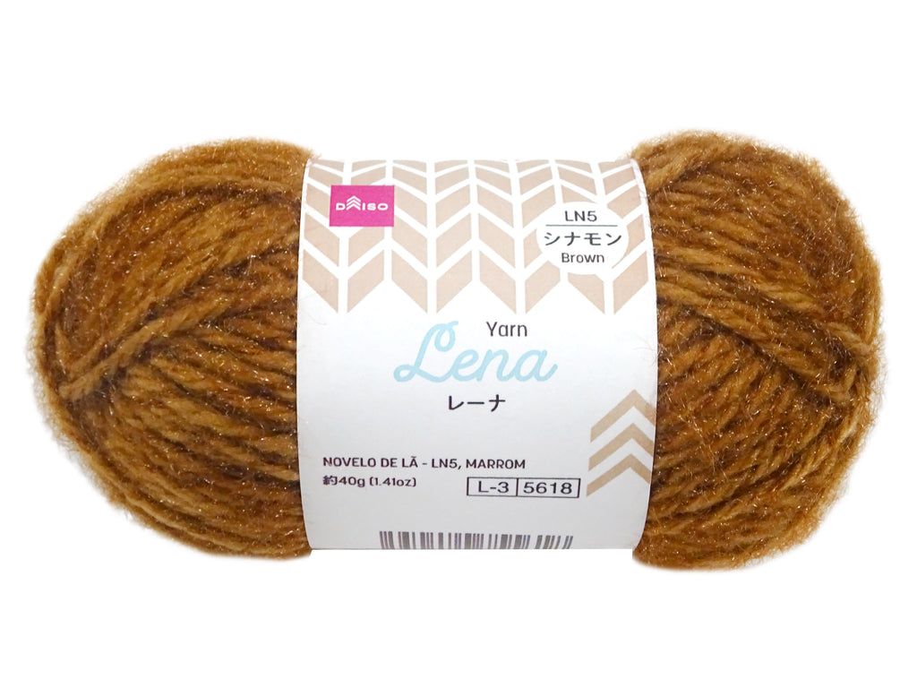 毛糸（レーナ、ＬＮ５、シナモン） ダイソー(DAISO)