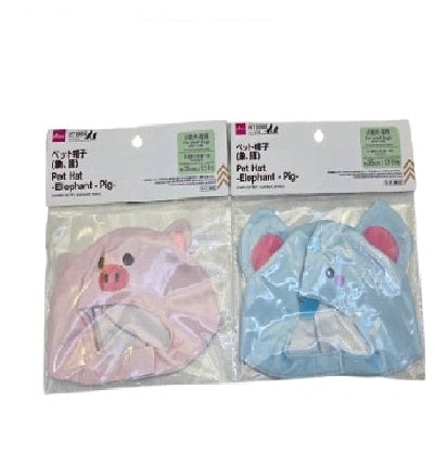 ペット帽子（象、豚） ダイソー(DAISO)