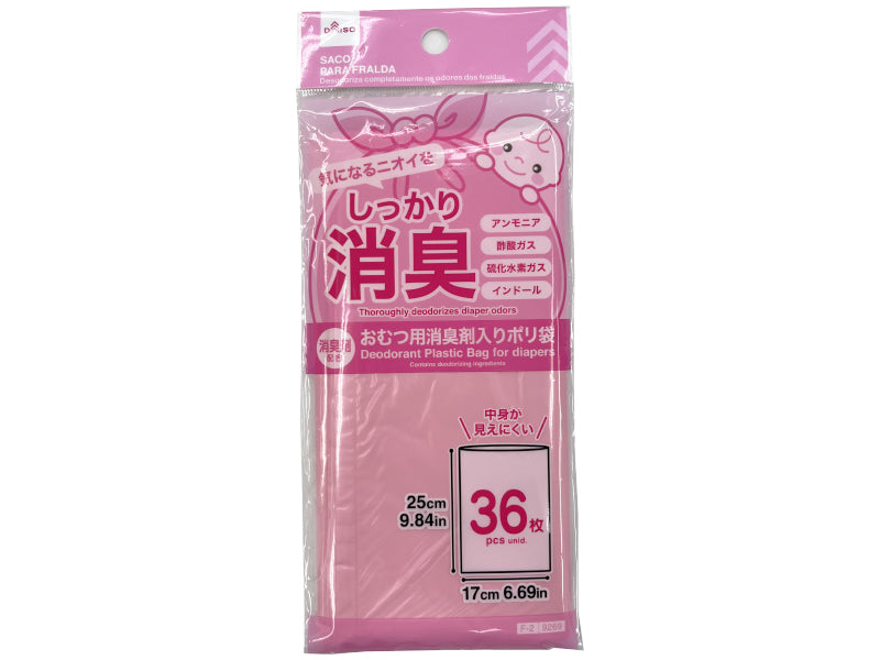 消臭配合ポリ袋（おむつ用、３６枚） ダイソー(DAISO)
