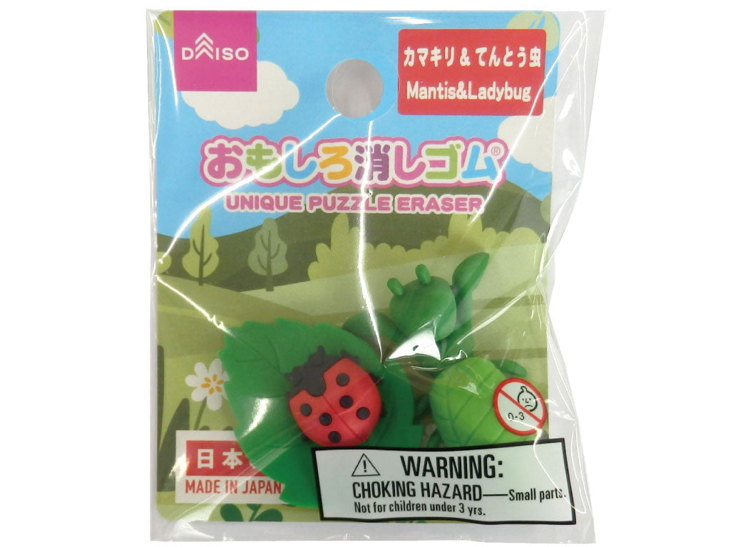 おもしろ消しゴム（カマキリ＆てんとう虫） ダイソー(DAISO)