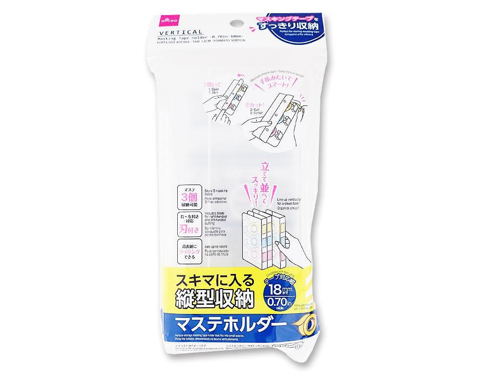 マステホルダー（縦型） ダイソー(DAISO)