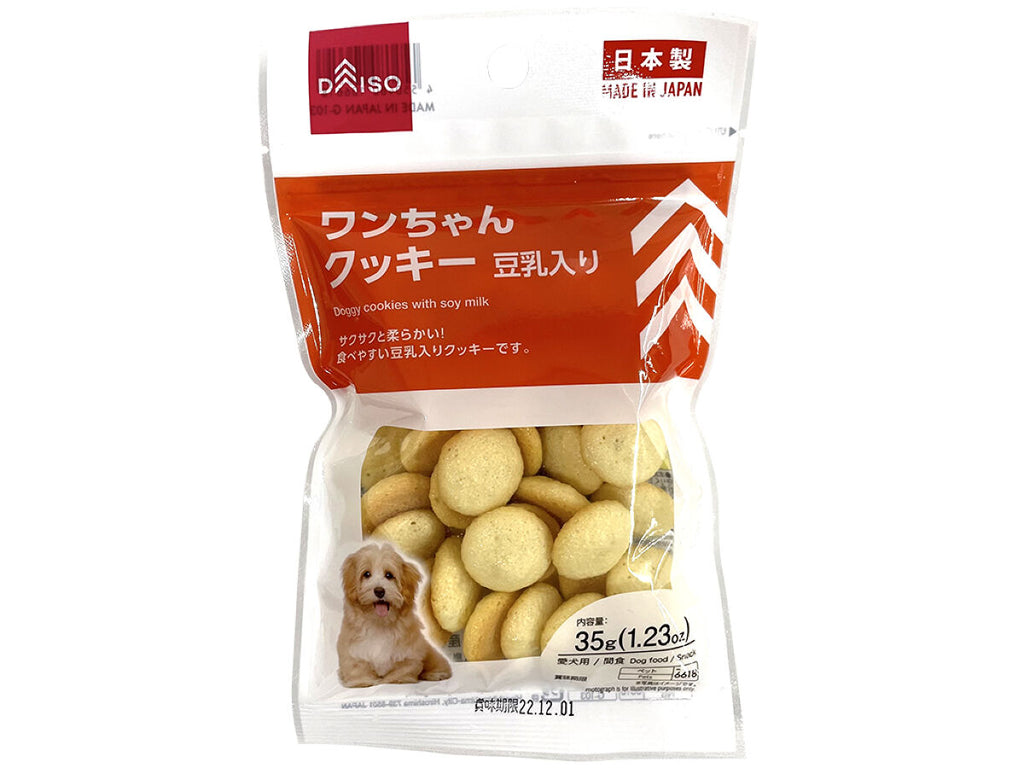 ワンちゃんクッキー 豆乳入り ダイソー(DAISO)