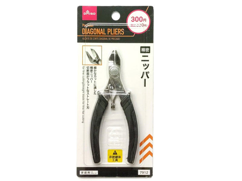 精密ニッパー ダイソー(DAISO)