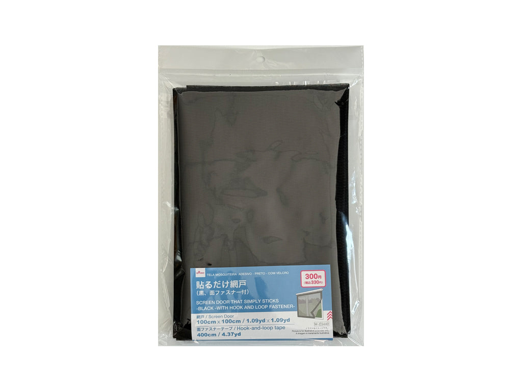 貼るだけ網戸（黒、面ファスナー付） ダイソー(DAISO)