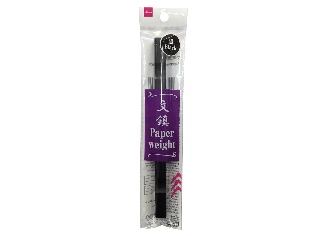 文鎮（黒） ダイソー(DAISO)