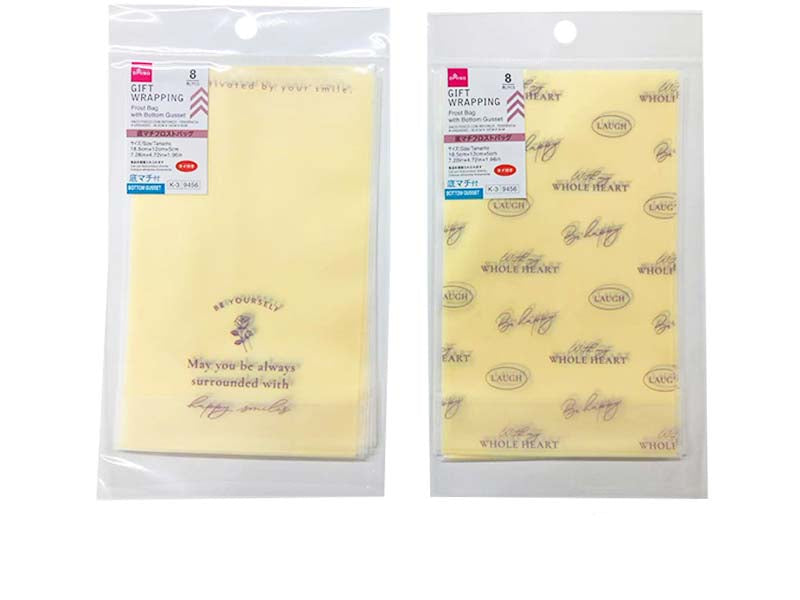 底マチフロストバッグ（トレンドロゴ、８枚） ダイソー(DAISO)