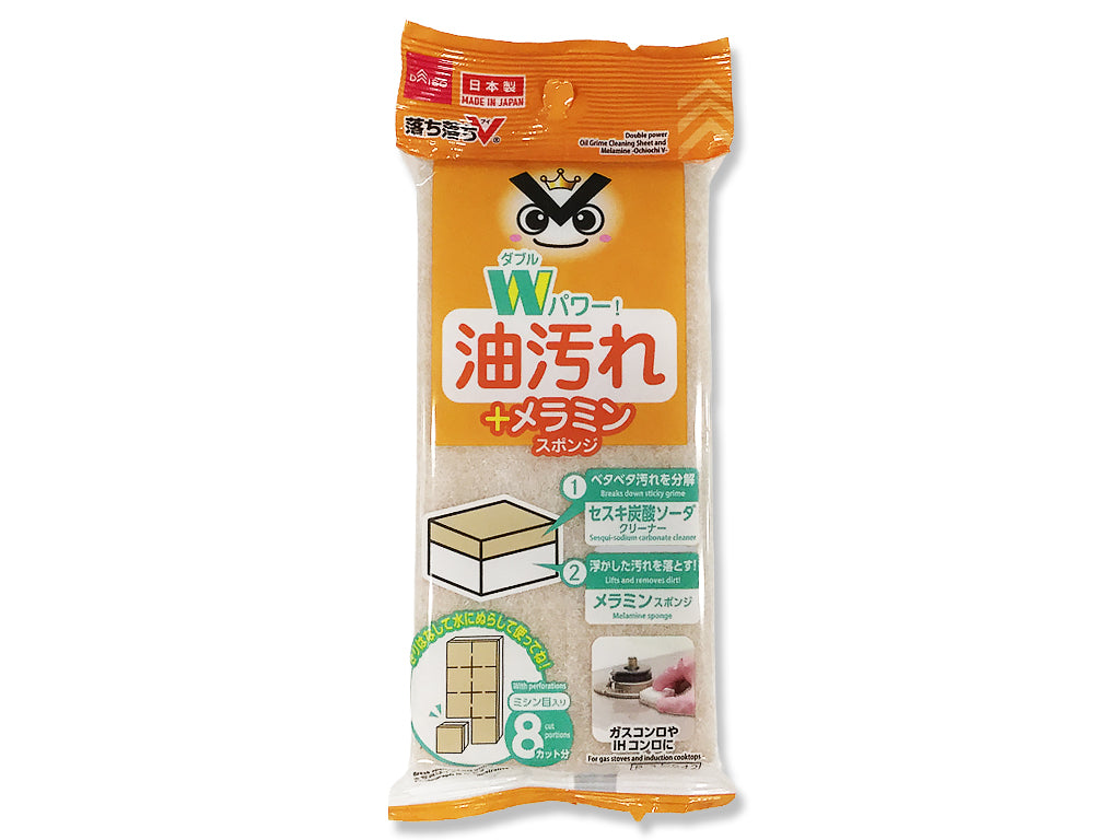 油汚れお掃除シート＋メラミン（落ち落ちＶ） ダイソー(DAISO)