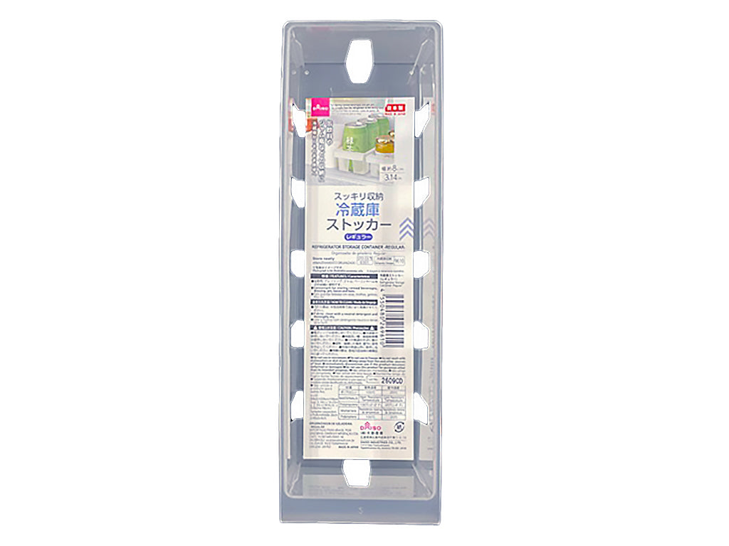 冷蔵庫ストッカー（レギュラー） ダイソー(DAISO)