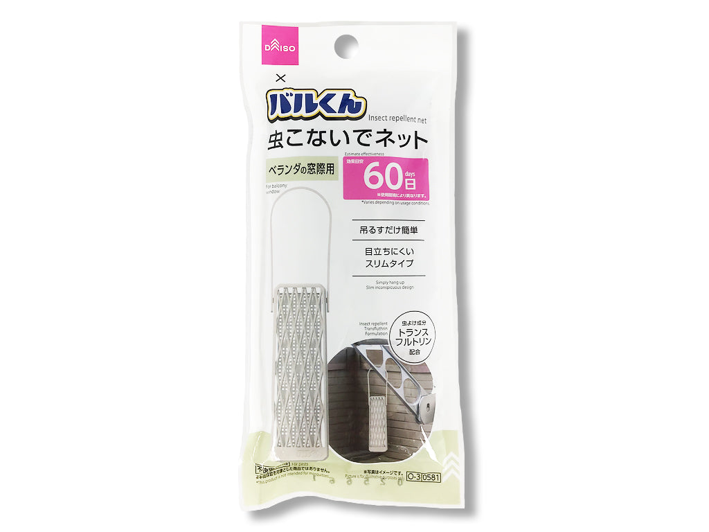 Ｄバルくん虫こないでネット（ベランダ用、６０日） ダイソー(DAISO)