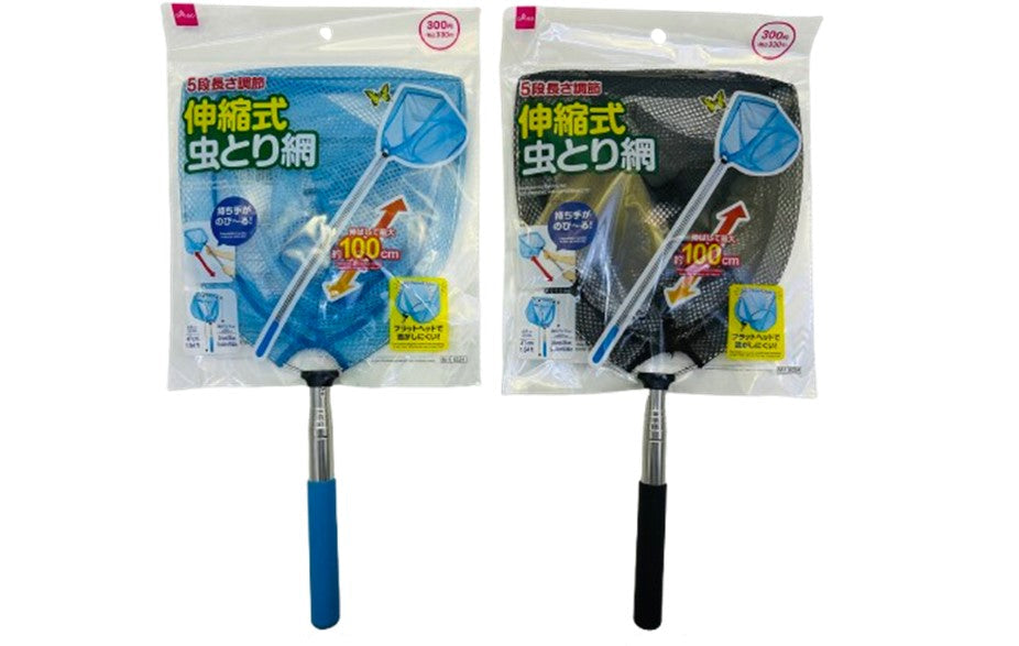 伸縮式虫とり網 ダイソー(DAISO)
