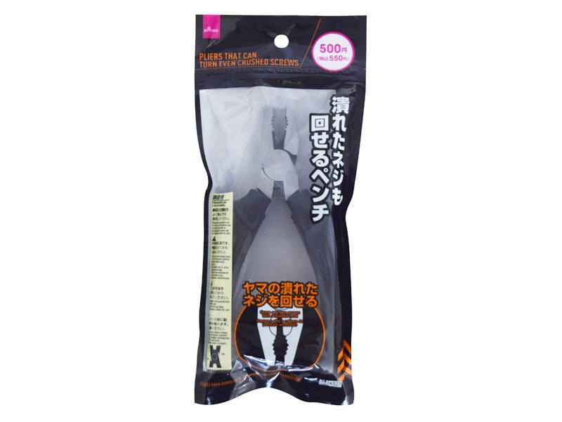 潰れたネジも回せるペンチ ダイソー(DAISO)