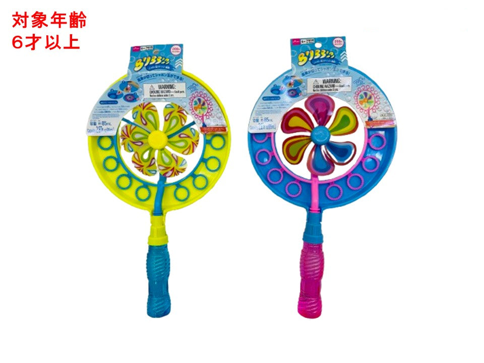 シャボン玉スティック（風車） ダイソー(DAISO)