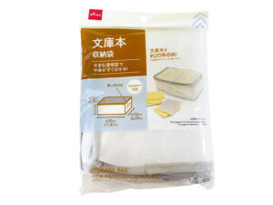 収納袋（文庫本用） ダイソー(DAISO)