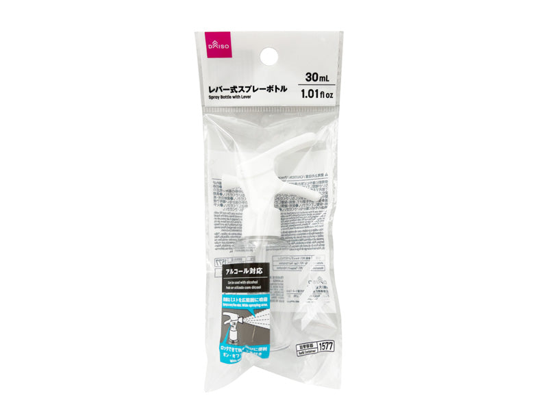 レバー式スプレーボトル ダイソー(DAISO)