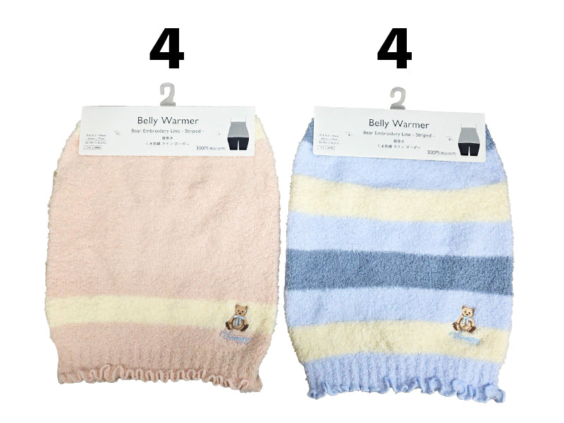 腹巻き（くま刺繍、ライン、ボーダー） ダイソー(DAISO)