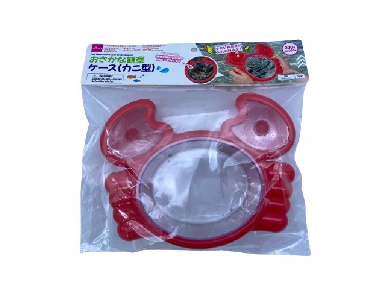 おさかな観察ケース（カニ型） ダイソー(DAISO)