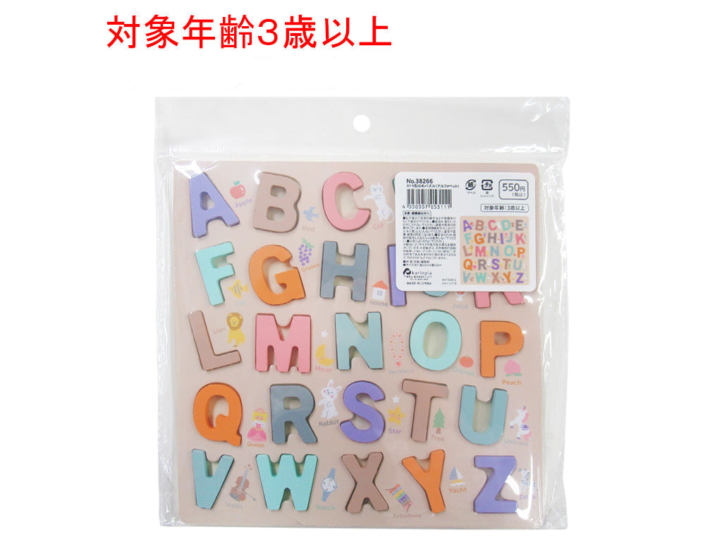 型はめパズル（アルファベット） ダイソー(DAISO)