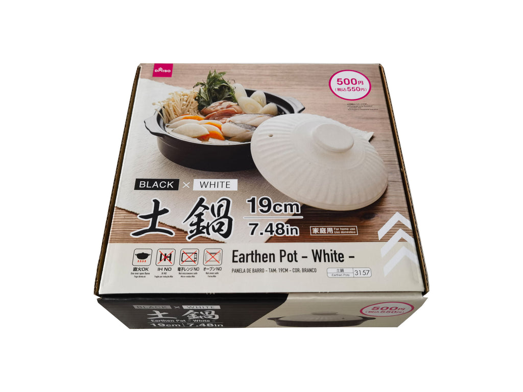 土鍋（ホワイト） ダイソー(DAISO)