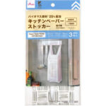 キッチンペーパーストッカー（３枚、バイオマス２５％、格子柄） ダイソー(DAISO)