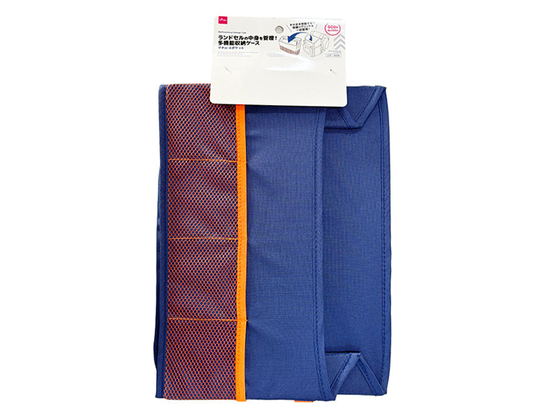 多機能収納ケース（ネイビー） ダイソー(DAISO)
