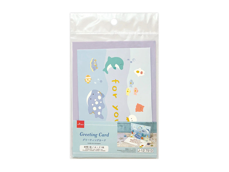 グリーティングカード（夏柄、うみのいきもの） ダイソー(DAISO)