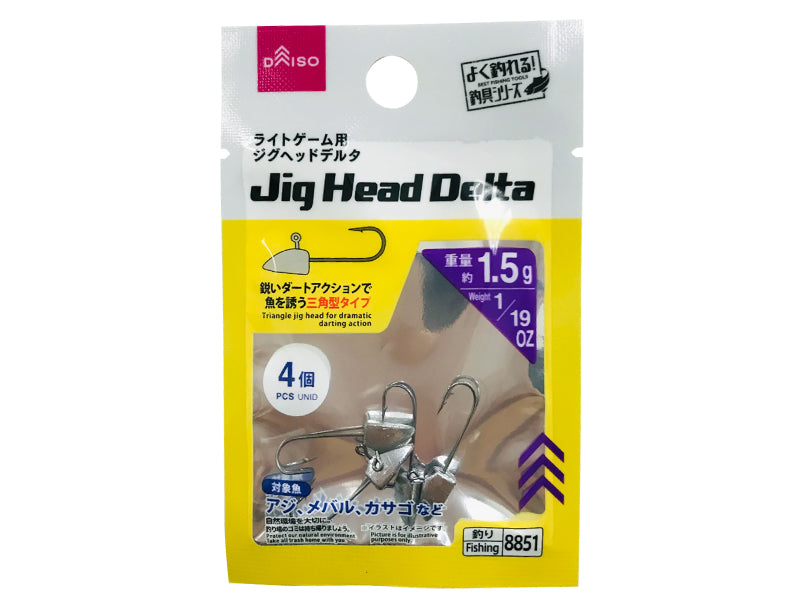ジグヘッド（デルタ、ライトゲーム用） ダイソー(DAISO)